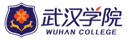 武漢學院